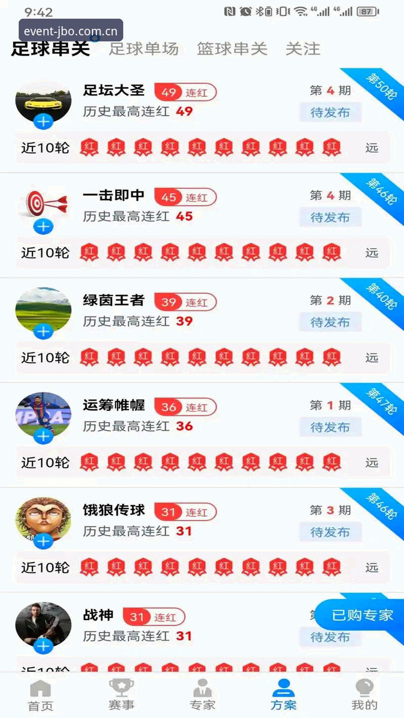 竞博怎么下载 竞博怎么下载才能确保安全合规?电竞体育玩家必知的下载全攻略