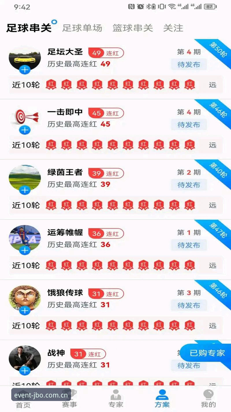 权威赛事平台下载必备 资深用户实战分享:竞博体育平台使用心得与权威赛事平台下载必备指南