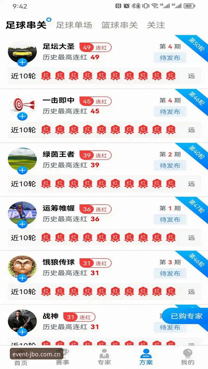 竞博体育数据iOS版 竞博体育平台iOS版全面评测:v3.2.1版本的数据处理能力与用户体验深度解析