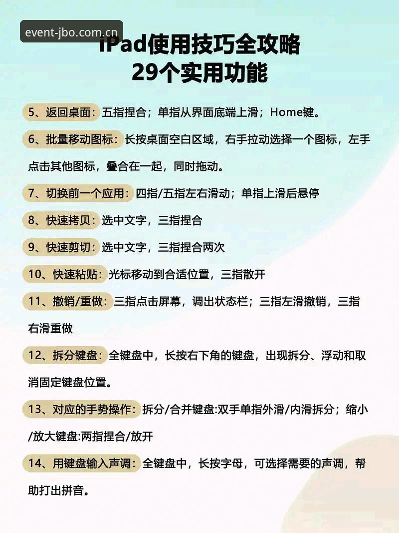 JBO体育平台 JBO体育平台使用教程:从新手到资深玩家的完整操作指南