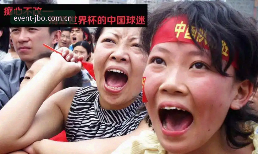 竞博电竞安装失败 世界杯观赛遇冷:美国签证政策与中东局势双重打击下的球迷困境最新分析